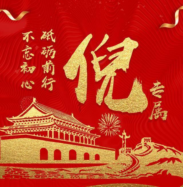 兰州市慈善总会召开第四届会员代表大会