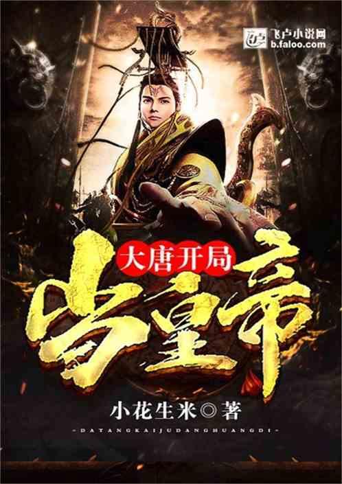 北欧战神